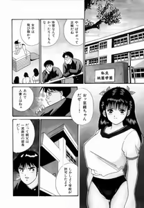 Page 10 of TEEN'S MAMA - preview thumbnail