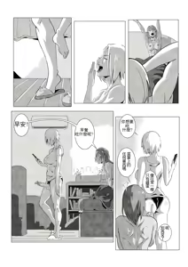 Page 4 of GNO .01 - preview thumbnail