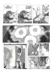 Page 5 of GNO .01 - preview thumbnail