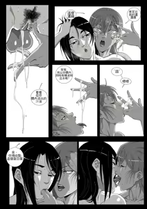 Page 72 of GNO .01 - preview thumbnail