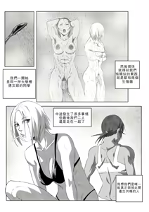Page 8 of GNO .01 - preview thumbnail