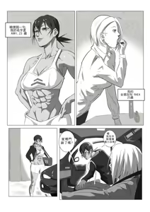 Page 9 of GNO .01 - preview thumbnail