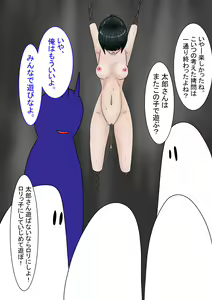 Page 168 of Jigoku no Oni ni Natta node Goumon Shite Mita 5 - preview thumbnail