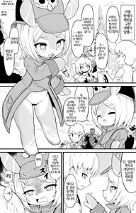 Gakincho Wakarase — hentai manga cover on Fhentai