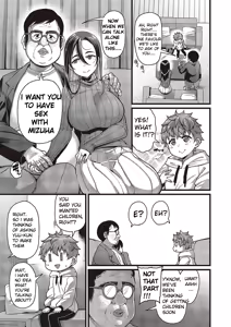 Page 3 of Oi no ko - preview thumbnail