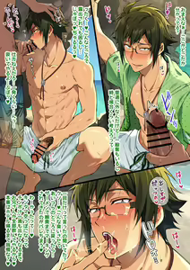 Page 3 of artist: 近郊 - preview thumbnail
