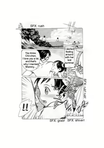 Page 3 of Papa no Asa Gohan | Daddy's Breakfast - preview thumbnail