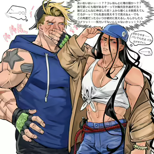 Page 176 of artist:ななしまいい太 - preview thumbnail