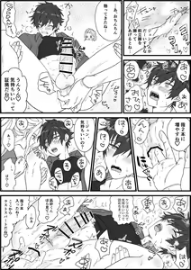 Page 247 of artist:toroi - preview thumbnail