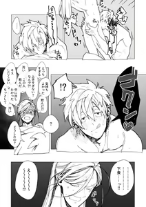 Page 222 of artist: poo - preview thumbnail