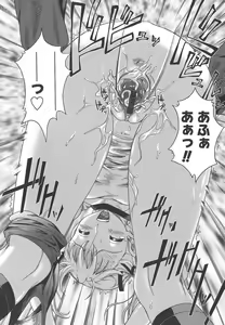 Page 168 of Koi ni Ochiyou - Love me do. - preview thumbnail