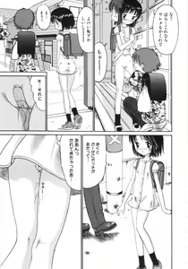 Page 36 of Ayakashi no Yakata - Fascinating Mansion - preview thumbnail