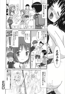 Page 65 of Ayakashi no Yakata - Fascinating Mansion - preview thumbnail