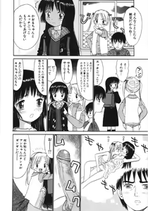 Page 7 of Ayakashi no Yakata - Fascinating Mansion - preview thumbnail