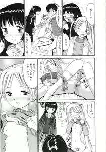 Page 8 of Ayakashi no Yakata - Fascinating Mansion - preview thumbnail