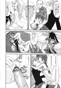 Page 93 of Ayakashi no Yakata - Fascinating Mansion - preview thumbnail