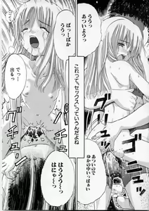Page 32 of Ikenai Shoujo - preview thumbnail