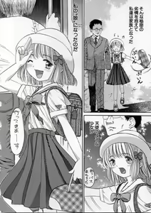 Page 36 of Ikenai Shoujo - preview thumbnail