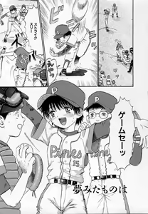 Page 97 of Ikenai Shoujo - preview thumbnail