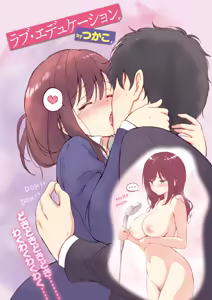 Page 3 of Love Education - preview thumbnail