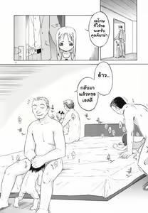 Page 56 of Marble Cake - preview thumbnail
