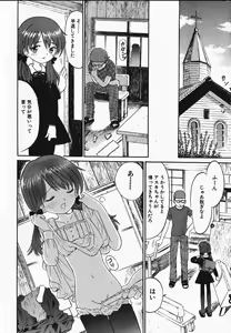 Page 72 of Kanbi Shoujo - Delicious Girl - preview thumbnail