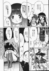 Page 84 of Kanbi Shoujo - Delicious Girl - preview thumbnail