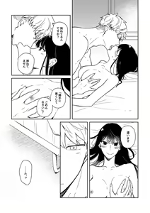 Page 4 of Tateta Hitosashiyubi wa Kanojo no Saihai - preview thumbnail