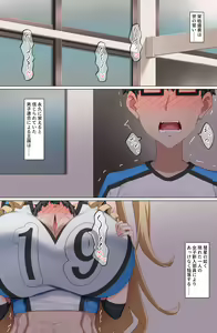 Page 3 of Youkoso Zakomaso Volleyball-bu e - preview thumbnail