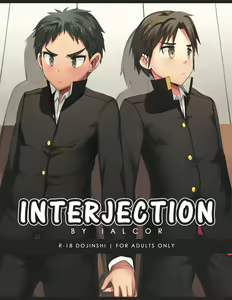 INTERJECTION — hentai manga cover on Fhentai