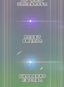 Page 370 of 触电大师 | 觸電大師 1-57 - preview thumbnail