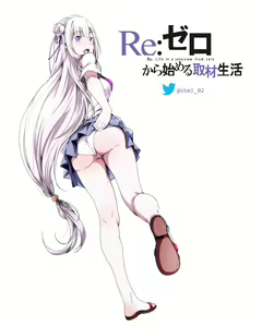 Page 1396 of Emilia - EMM Collection - preview thumbnail