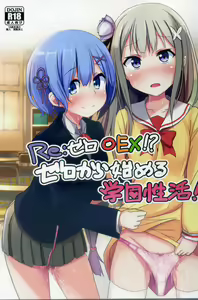 Page 1419 of Emilia - EMM Collection - preview thumbnail