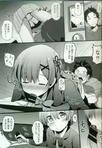 Page 1420 of Emilia - EMM Collection - preview thumbnail