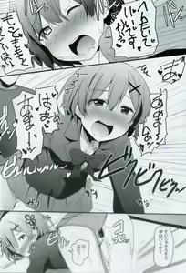 Page 1423 of Emilia - EMM Collection - preview thumbnail