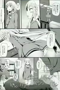 Page 1429 of Emilia - EMM Collection - preview thumbnail
