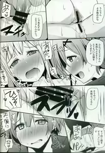 Page 1435 of Emilia - EMM Collection - preview thumbnail