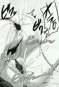Page 1437 of Emilia - EMM Collection - preview thumbnail