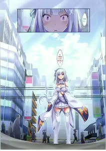 Page 1497 of Emilia - EMM Collection - preview thumbnail