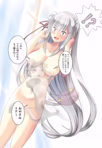 Page 1666 of Emilia - EMM Collection - preview thumbnail