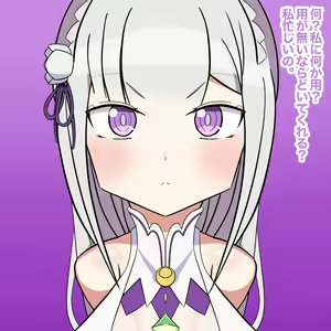 Page 1762 of Emilia - EMM Collection - preview thumbnail