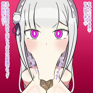 Page 1764 of Emilia - EMM Collection - preview thumbnail