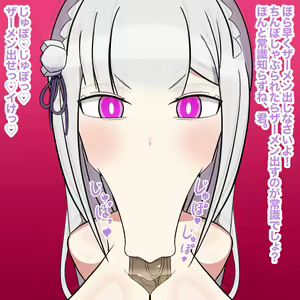Page 1765 of Emilia - EMM Collection - preview thumbnail