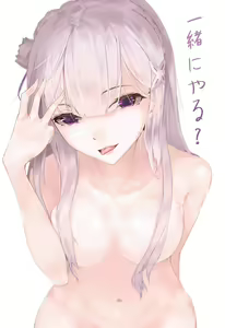 Page 179 of Emilia - EMM Collection - preview thumbnail