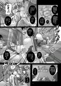 Page 13 of Shinryou dai no Botai Omocha ～ Asuka, Ninshin 6 Kagetsu ～ - preview thumbnail