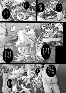 Page 19 of Shinryou dai no Botai Omocha ～ Asuka, Ninshin 6 Kagetsu ～ - preview thumbnail