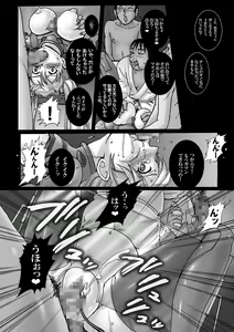 Page 21 of Shinryou dai no Botai Omocha ～ Asuka, Ninshin 6 Kagetsu ～ - preview thumbnail