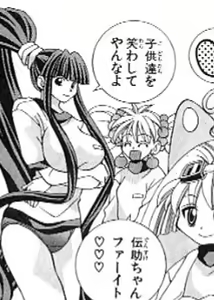 Page 176 of Eiken manga fanservice - preview thumbnail