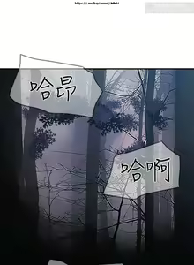 Page 56 of 夏日深處 1-25话 - preview thumbnail