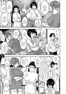Page 5 of AV Kazoku Ch. 7 | AV 가족 제7화 - preview thumbnail